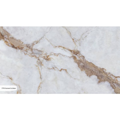 Avant 5750 Калакатта Шери, 20мм, 3200*1600, ДЖАМБО